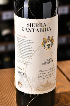 Sierra Cantabria Gran Reserva Rioja DOCa - вино Сьерра Кантабрия Гран Ресерва ДОКа Риоха 0.75 л красное сухое