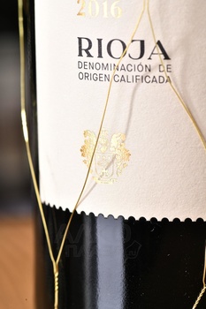 Sierra Cantabria Gran Reserva Rioja DOCa - вино Сьерра Кантабрия Гран Ресерва ДОКа Риоха 0.75 л красное сухое