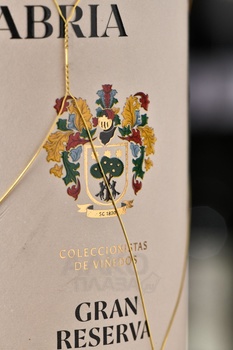 Sierra Cantabria Gran Reserva Rioja DOCa - вино Сьерра Кантабрия Гран Ресерва ДОКа Риоха 0.75 л красное сухое