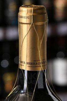 Sierra Cantabria Gran Reserva Rioja DOCa - вино Сьерра Кантабрия Гран Ресерва ДОКа Риоха 0.75 л красное сухое