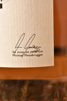 Domaene Gobelsburg Rose Niederosterreich - вино Домен Гобельсбург Розе Нидеростеррайх 0.75 л розовое сухое