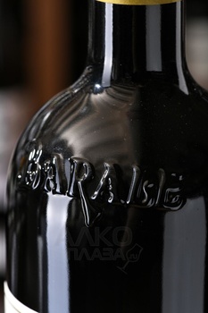 Barale Fratelli Barolo Castellero DOCG - вино Барале Фрателли Бароло Кастеллеро ДОКГ 2020 год 0.75 л красное сухое