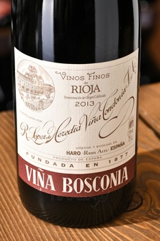 Vina Bosconia Reserva Rioja DOCa - вино Винья Боскония Резерва Риоха ДОКа 2012 год 0.75 л красное сухое