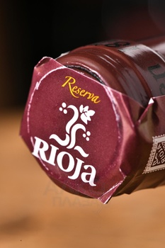 Vina Bosconia Reserva Rioja DOCa - вино Винья Боскония Резерва Риоха ДОКа 2012 год 0.75 л красное сухое