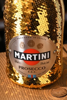 Martini Prosecco - вино игристое Мартини Просекко 0.75 л белое экстра драй в чехле