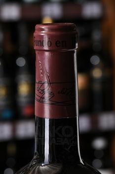 Vina Tondonia Reserva Rioja DOCa - вино Винья Тондония Резерва ДОКа Риоха 1.5 л красное сухое