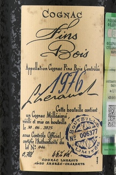 Lheraud Fins Bois 1976 - коньяк Леро Фэн Буа 1976 год 0.7 л в п/у