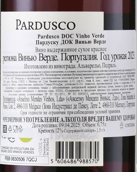 Pardusco Vinho Verde DOC - вино Пардуску Винью Верде ДОК 0.75 л красное сухое