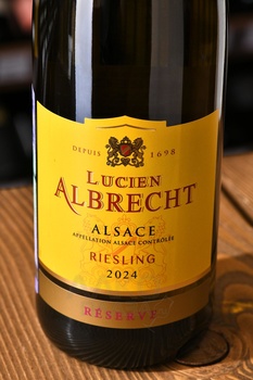 Lucien Albrecht Riesling Reserve Alsace AOC - вино Люсьен Альбрешт Рислинг Резерв 0.75 л белое полусухое