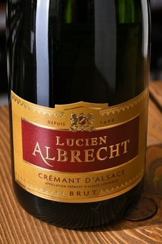 Lucien Albrecht Brut Cremant d`Alsace - игристое вино Люсьен Альбрехт Брют Креман д`Эльзас 0.75 л