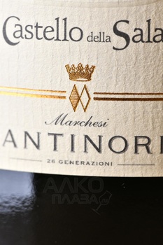 Antinori Cervaro Castello della Sala - вино Вилла Антинори Черваро Кастелло делла Сала 0.75 л белое сухое