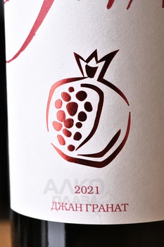 Jan Pomegranate - вино Джан Гранат 0.75 л фруктовое красное полусладкое
