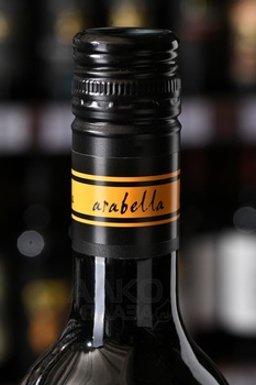 Arabella Shiraz - вино Арабелла Шираз 0.75 л красное сухое