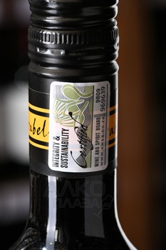 Arabella Shiraz - вино Арабелла Шираз 0.75 л красное сухое