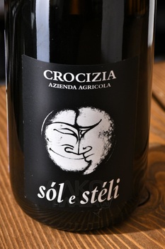 Crocizia Sol e Steli Emilia - вино игристое Эмилия Крочиция Соль э Стели 0.75 л белое экстра брют