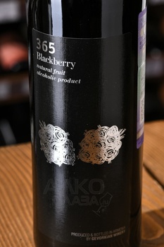 365 Wines Blackberry - вино 365 Ежевичное 0.75 л полусладкое