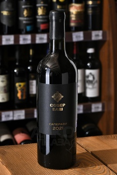 Вино Саперави Собер Баш 2021 год 0.75 л красное сухое