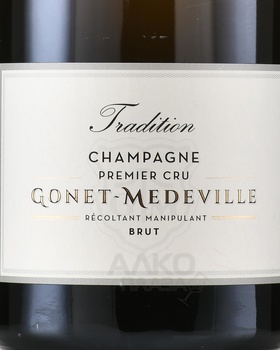 Gonet-Medeville Tradition Premier Cru - шампанское Гонэ-Медевиль Традисьон Премье Крю Брют 1.5 л белое брют