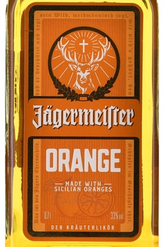 Jagermeister Orange - ликер Ягермайстер Апельсин 0.7 л