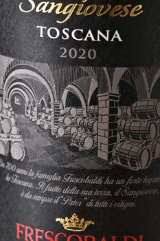 Marchesi de Frescobaldi Pater - вино Маркези де Фрескобальди Патер 0.75 л красное полусухое