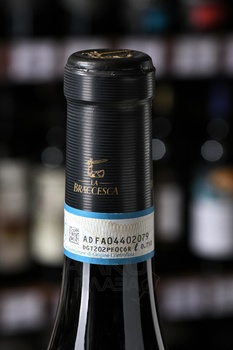 La Braccesca Bramasole Cortona Syrah - вино Ла Браческа Брамасоле Кортона Сира 0.75 л красное сухое