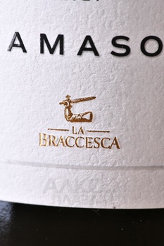 La Braccesca Bramasole Cortona Syrah - вино Ла Браческа Брамасоле Кортона Сира 0.75 л красное сухое