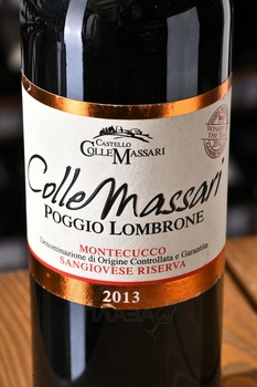 Castello ColleMassari Poggio Lombrone Montecucco Sangiovese Riserva DOC - вино Кастелло КоллеМассари Поджо Ломброне Ризерва 0.75 л красное сухое