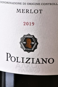 In Violas Poliziano DOC - вино Ин Виолас Полициано ДОК 2019 год 0.75 л красное сухое