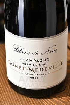 Gonet-Medeville Blanc De Noirs 1er Cru Brut - шампанское Гонэ-Медевиль Блан де Нуар Премье Крю Брют 0.75 л белое брют