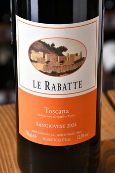 Sangiovese Le Rabatte - вино Санджовезе Ле Рабатте 0.75 л красное сухое