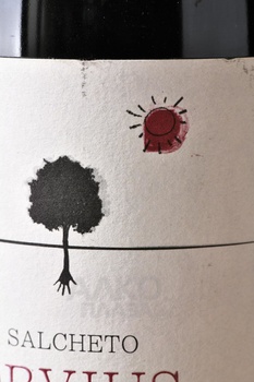 Salcheto Obvius - вино Салькето Обвиус 0.75 л красное сухое