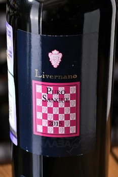 Livernano Puro Sangue Toscana IGT - вино Пуро Сангуэ Тоскана ИГТ 2015 год 0.75 л сухое красное