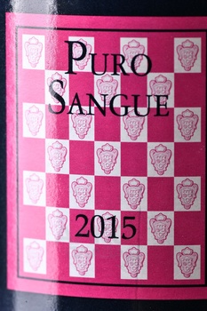 Livernano Puro Sangue Toscana IGT - вино Пуро Сангуэ Тоскана ИГТ 2015 год 0.75 л сухое красное