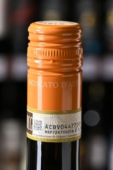 Michele Chiarlo Nivole Moscato d’Asti - вино Микеле Кьярло Ниволе Москато Д’Асти 0.375 л белое сладкое