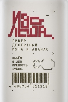 Ликер Изо Льда Мята и Ананас 0.25 л