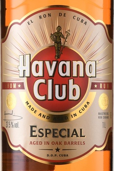 Havana Club Anejo Especial - ром Гавана Клуб Аньехо Эспесиаль 1 л