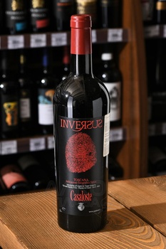Casaloste Inversus - вино Казалосте Инверсус 0.75 л красное сухое