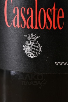 Casaloste Inversus - вино Казалосте Инверсус 0.75 л красное сухое