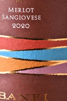 Banfi Colle Pino - вино Банфи Колле Пино 0.75 л красное полусухое