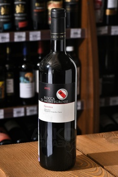 Geremia IGT - вино Джеремия ИГТ 0.75 л красное сухое