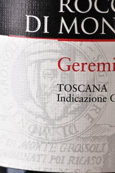 Geremia IGT - вино Джеремия ИГТ 0.75 л красное сухое