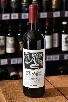 Soffocone di Vincigliata - вино Соффоконе ди Винчильята 0.75 л красное сухое
