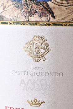 Marchesi de Frescobaldi Lamaione - вино Маркези де Фрескобальди Ламайоне 0.75 л красное сухое