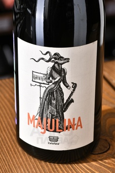 Majulina Toscana - вино Майулина Тоскана 2020 год 0.75 л красное сухое
