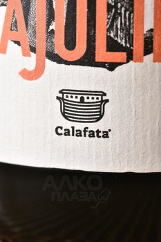 Majulina Toscana - вино Майулина Тоскана 2020 год 0.75 л красное сухое