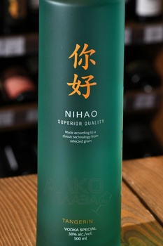 Водка Нихао Танжерин 0.5 л