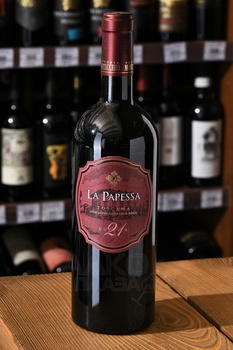 La Papessa. Montecchio - вино Ля Папесса Монтеккьо 2021 год 0.75 л сухое красное