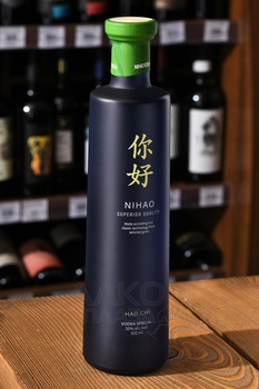Nihao Hao Chi - водка Нихао Хао Чи 0.5 л