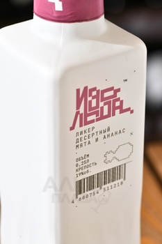 Ликер Изо Льда Мята и Ананас 0.25 л