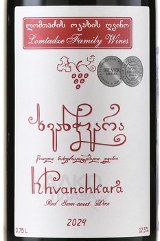 Lomtadze Khvanchkara - вино Ломтадзе Хванчкара 0.75 л красное полусладкое